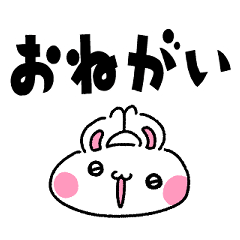 [LINEスタンプ] 重力がすごいウサギの顔