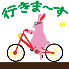 [LINEスタンプ] ポイトコセのアニメーションスタンプの画像（メイン）