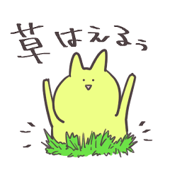 [LINEスタンプ] ゆるふわ ねこパラダイス