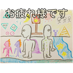 [LINEスタンプ] 布一枚3！