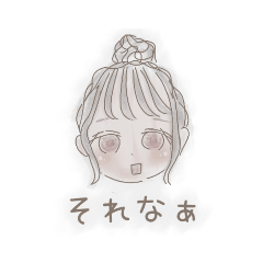 ➰ 女 の 子 の 日 常 ➰