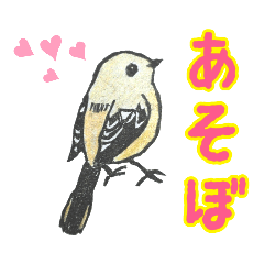 [LINEスタンプ] 野鳥のはんこスタンプ ③