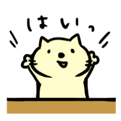 [LINEスタンプ] うす黄色のねこ2-ゆる敬語-