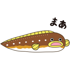 [LINEスタンプ] まあなごまあくん