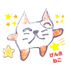 [LINEスタンプ] ねこまるくんの冒険つづく