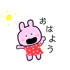 [LINEスタンプ] 愛溢れてるスタンプ
