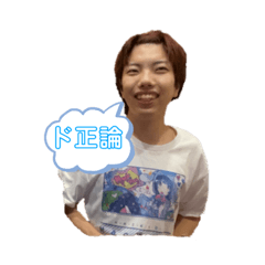 [LINEスタンプ] フィッシングトレーテ