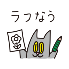 [LINEスタンプ] ポータのデザイナー生活