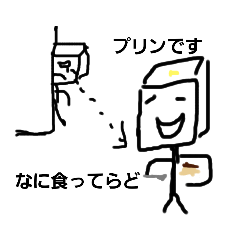 [LINEスタンプ] トーフネタ