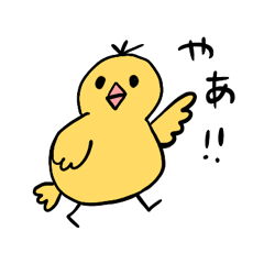 [LINEスタンプ] ことりのトリー