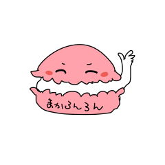 [LINEスタンプ] まかろんろん