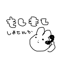 [LINEスタンプ] まあまあつかえるのでは