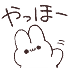 [LINEスタンプ] もちもちうさぴょん