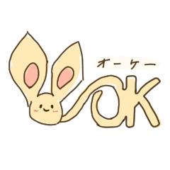 [LINEスタンプ] ゆるゆるキューット