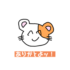 [LINEスタンプ] ハムスターのスチャ‼️