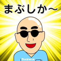 [LINEスタンプ] オカシカスタンプ