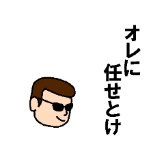 [LINEスタンプ] グラさんスタンプ