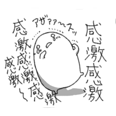 [LINEスタンプ] 漢字練習くん