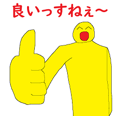 [LINEスタンプ] 日常生活で使えるくだらないスタンプ