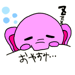 [LINEスタンプ] すたんぷ❶ ぞう