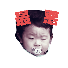 [LINEスタンプ] 癖になる姉妹