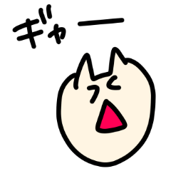 [LINEスタンプ] ねくろすたんぷ