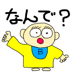 [LINEスタンプ] ベン君の独り言 第6弾