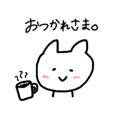 [LINEスタンプ] ゆるく日常で使えそうなすたんぷ。(ねこ)