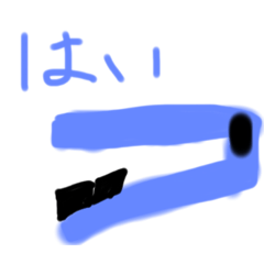 [LINEスタンプ] 文房具スタンプ03302