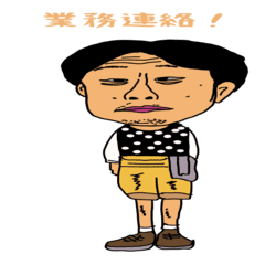 [LINEスタンプ] チームリーマン