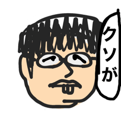 [LINEスタンプ] けふだけど。 第二弾