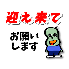 [LINEスタンプ] 部活動生向け そらくんメッセージスタンプ