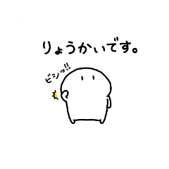 [LINEスタンプ] まるりんのスタンプ