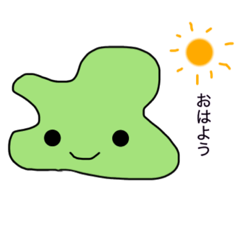 [LINEスタンプ] 未確認生物のスタンプです！