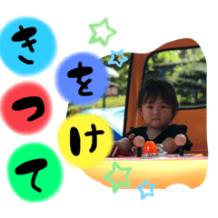 [LINEスタンプ] ひまーり①