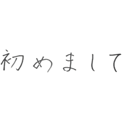 [LINEスタンプ] 社交辞令だいじだよ3