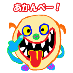 [LINEスタンプ] カラフルご挨拶7