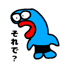 [LINEスタンプ] 興味深いスタンプ