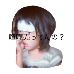 [LINEスタンプ] いだすたんぷ！かわいいでひょ！