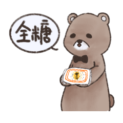 [LINEスタンプ] 普通に使えるうさぎちゃんとクマくん