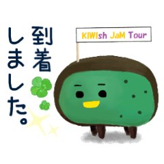 [LINEスタンプ] キウイちゃん form KIWIsh JaM Tour