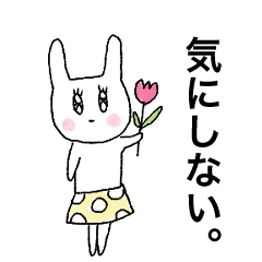 [LINEスタンプ] みみみエブリデイ(1)