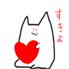 [LINEスタンプ] ななしの愉快な日常（恋する局長）