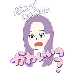 げげみススタンプ