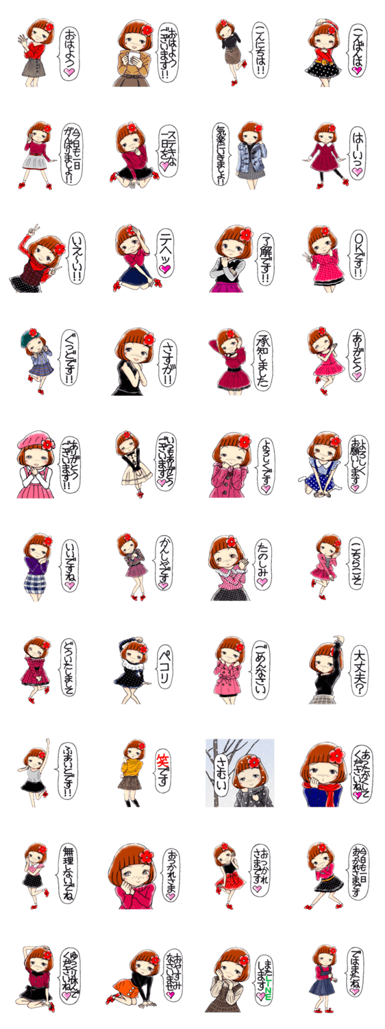 ひま子ちゃん254ポートレートで挨拶。のスタンプ詳細