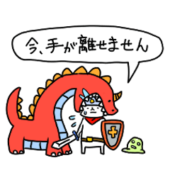 [LINEスタンプ] 使えるスタンプ 勇者とスライムと。