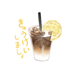 [LINEスタンプ] R ART OF COFFEE by designer student_A.T.