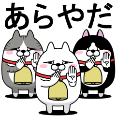 [LINEスタンプ] 動く 三匹の擦れねこ6