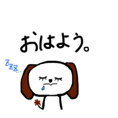 [LINEスタンプ] チャッピーゆるい犬