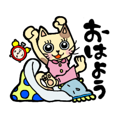 [LINEスタンプ] ネコ親子Life